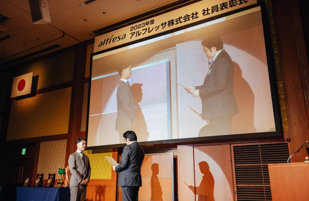 写真:社員表彰式での表彰の様子