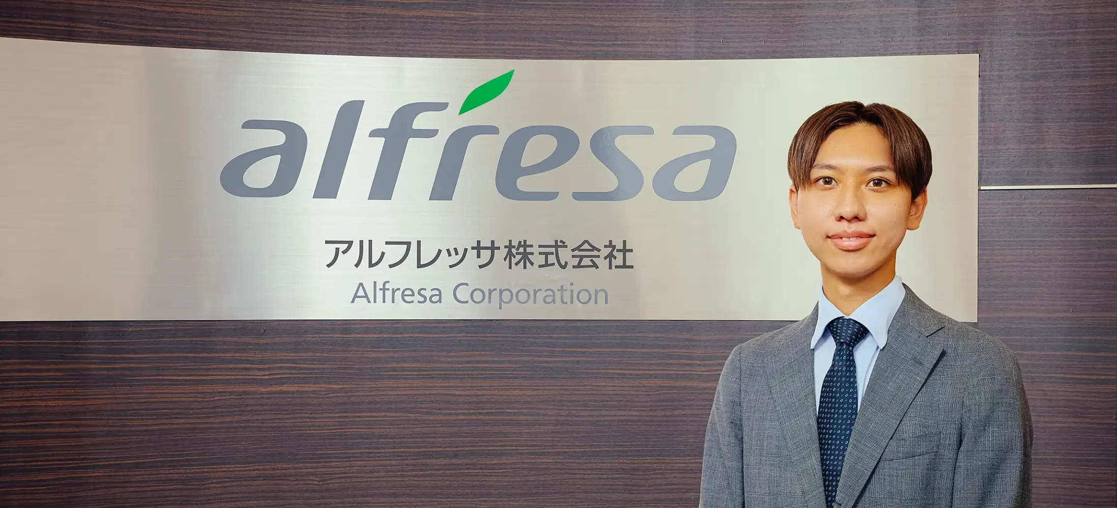 写真:医薬MS 神奈川第一営業部 川崎南支店 社員