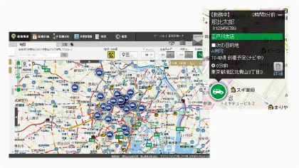 写真：saiosのリアルタイム配送状況画面