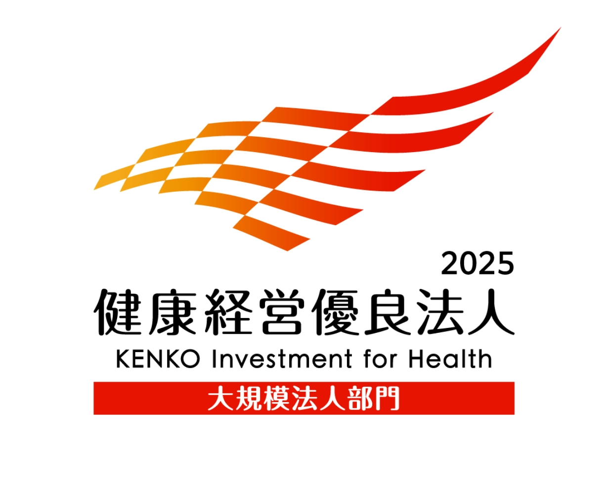 ロゴ：健康経営優良法人2025