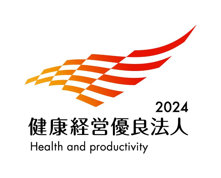 2024 健康経営優良法人 Health and productivity