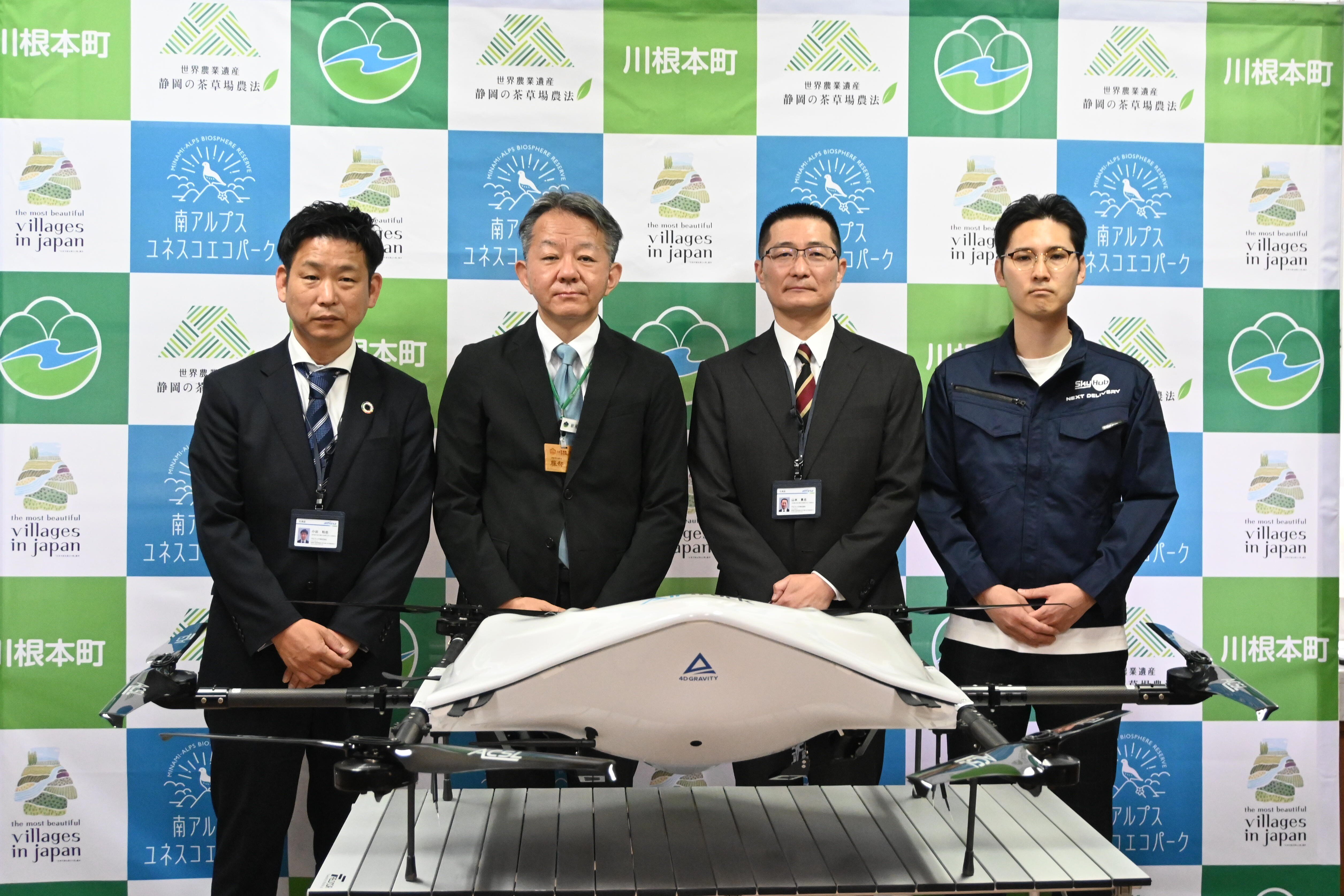 関係者の集合写真