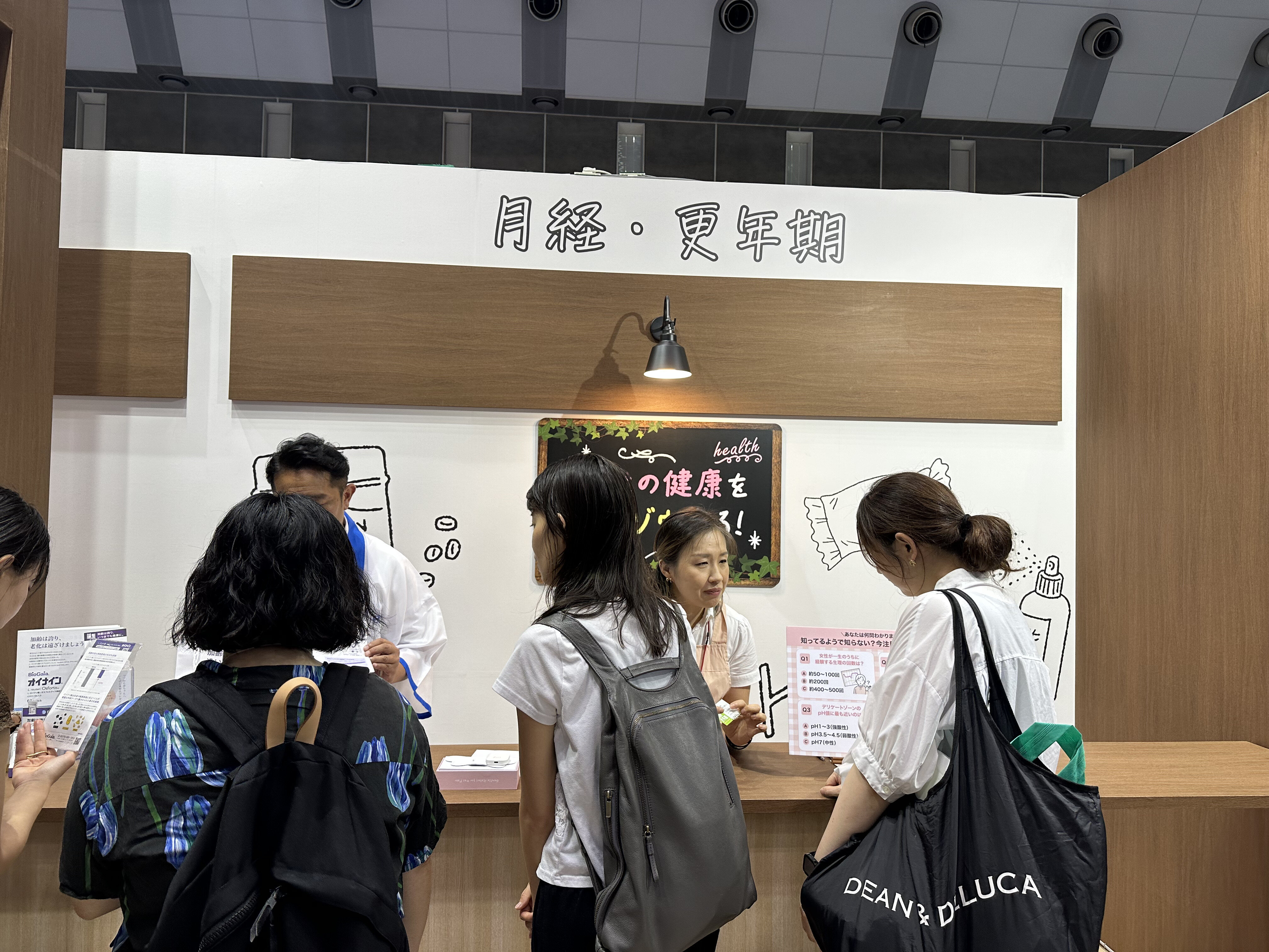 助産師によるフェムケアアドバイス