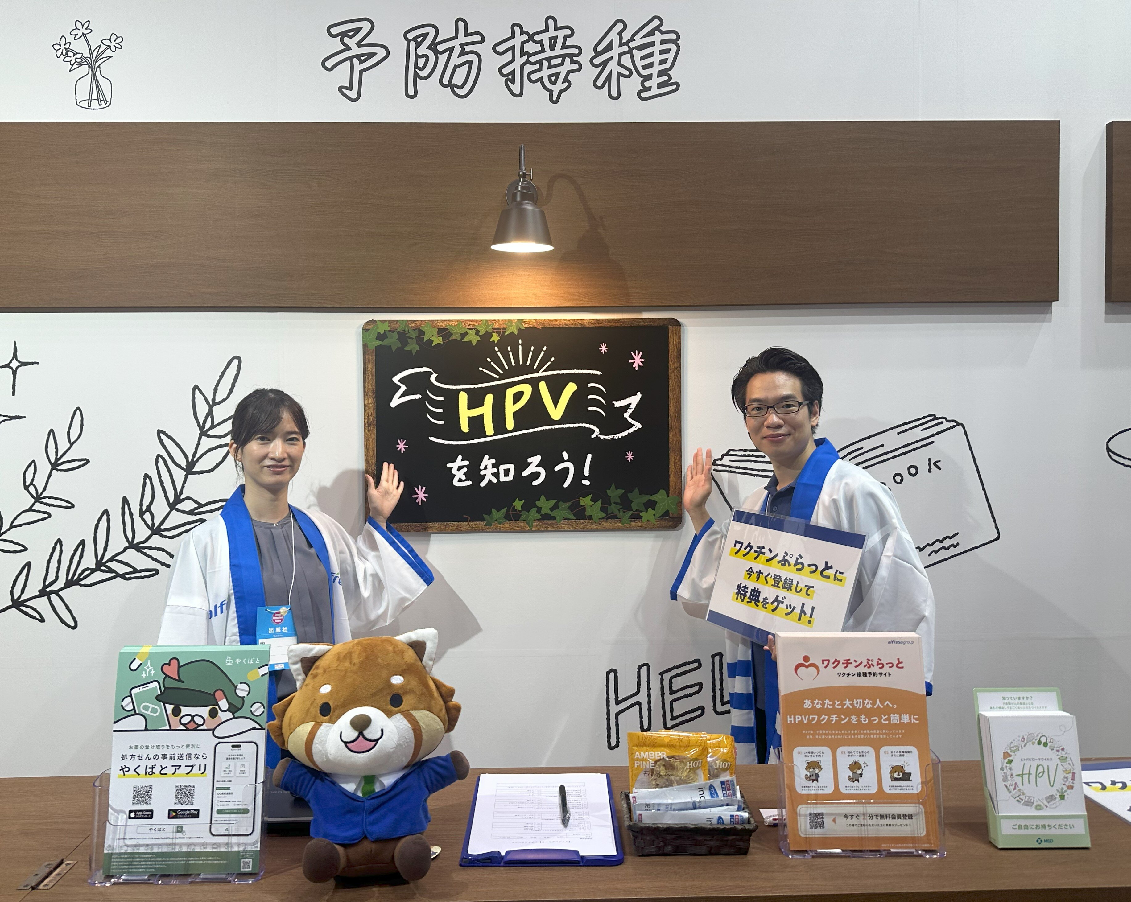 サービスを紹介するアルフレッサ社員