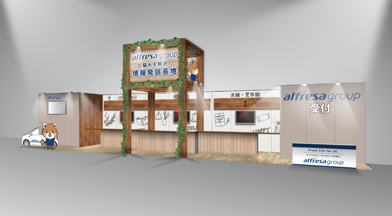 出展ブースのイメージ