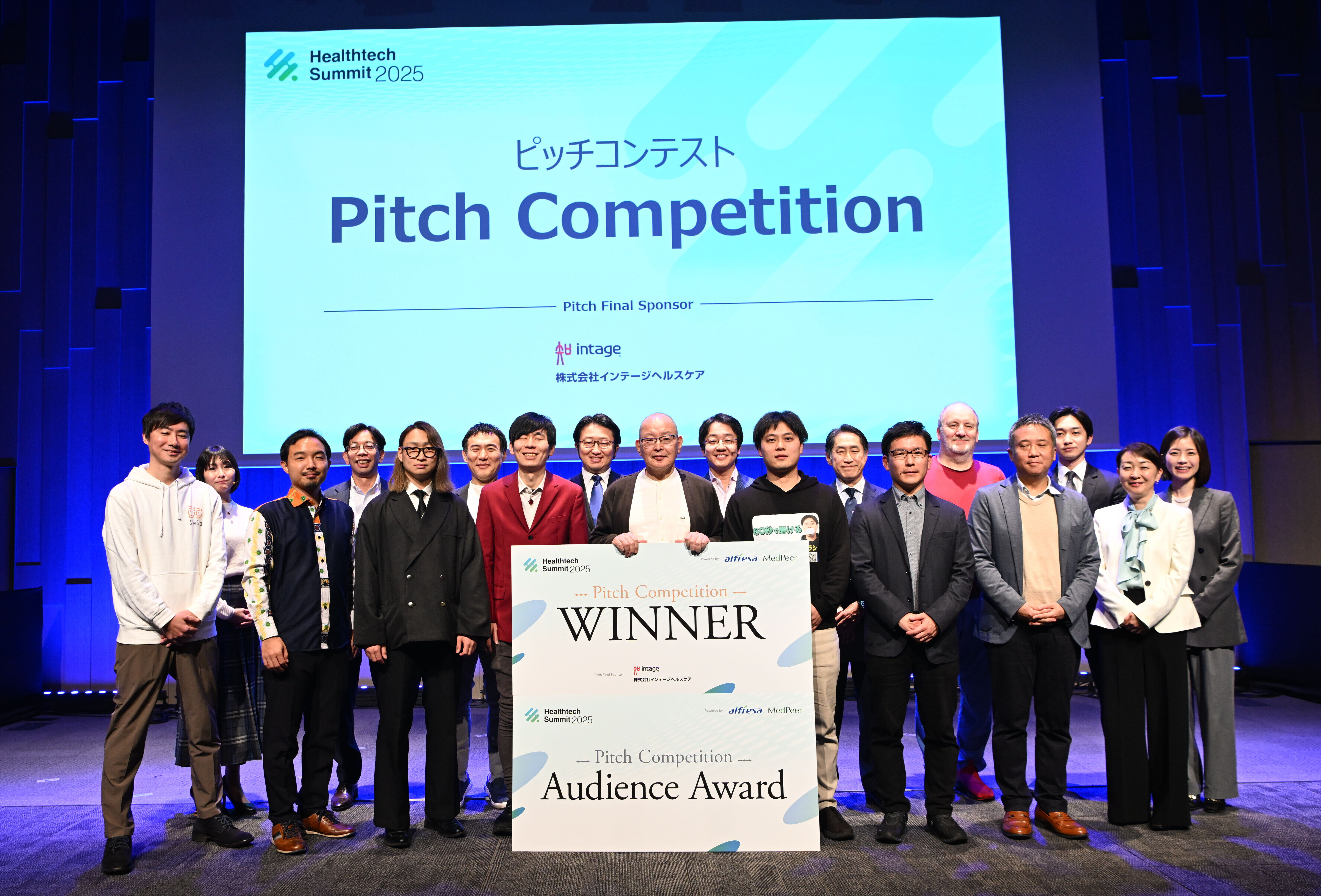 参加者と審査員